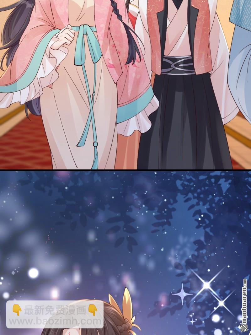 鬼醫鳳九 - 第648回 被惹惱的段夜(1/2) - 5