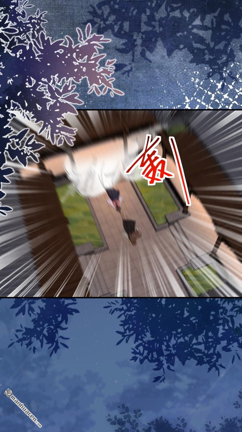 鬼醫鳳九 - 第648回 被惹惱的段夜(1/2) - 5