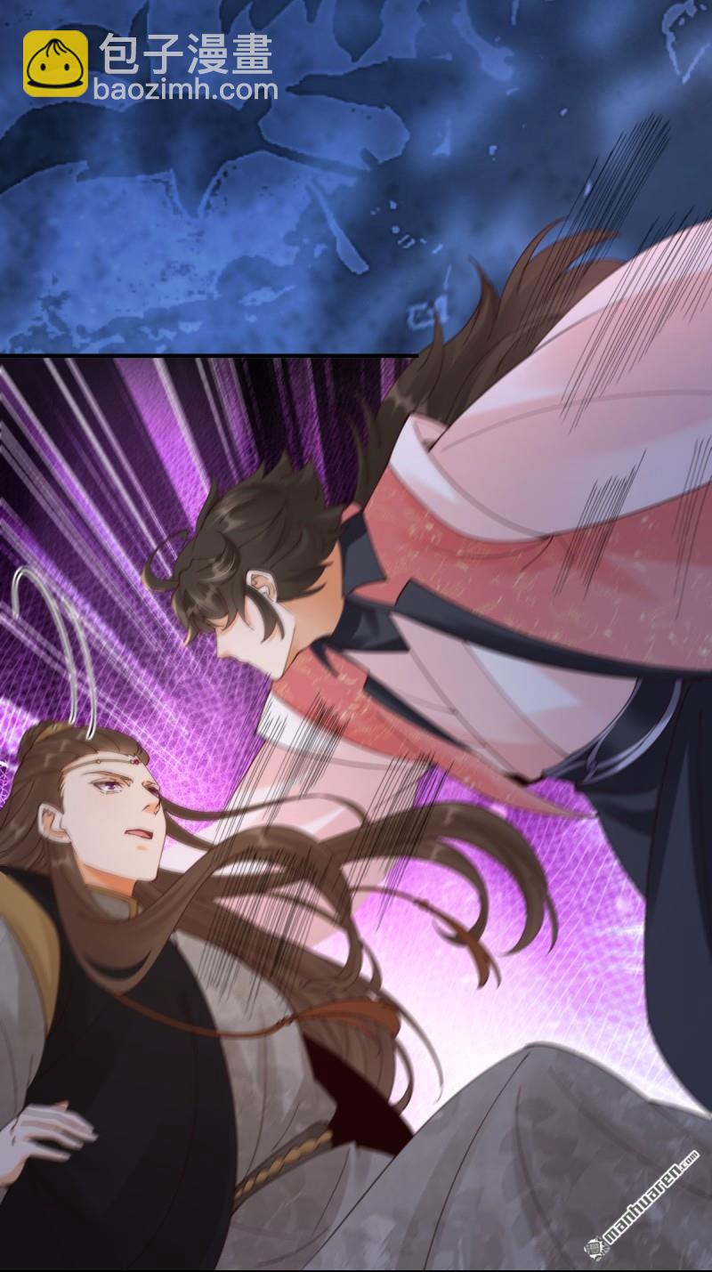 鬼醫鳳九 - 第648回 被惹惱的段夜(1/2) - 8