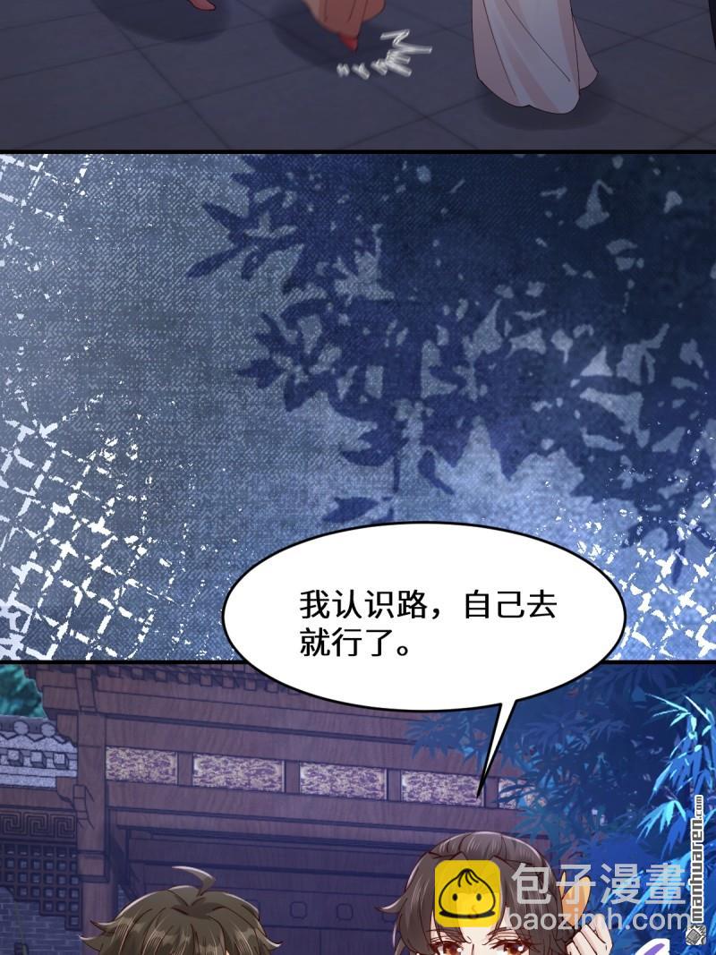 鬼醫鳳九 - 第650回 血羅(1/2) - 2