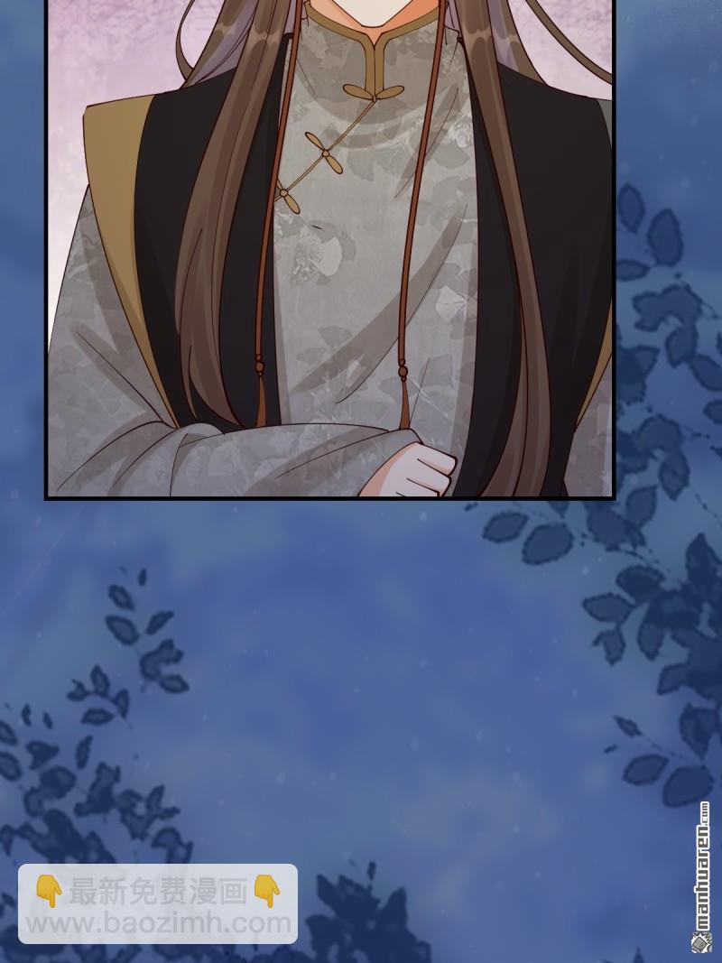 鬼醫鳳九 - 第650回 血羅(1/2) - 2