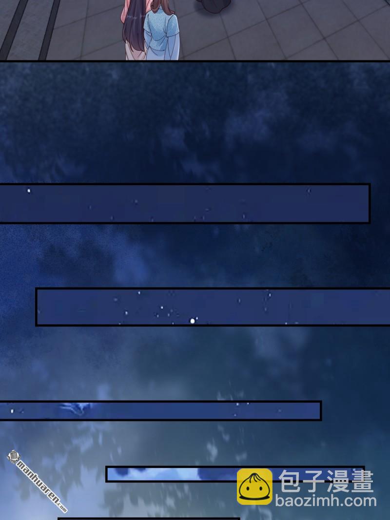 鬼醫鳳九 - 第650回 血羅(1/2) - 4