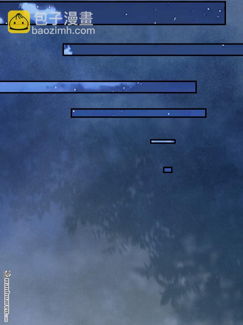 鬼醫鳳九 - 第650回 血羅(1/2) - 4