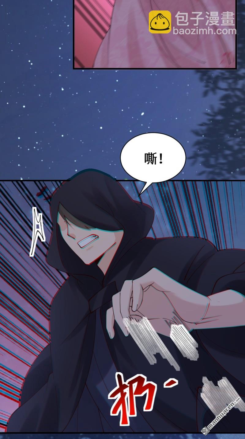 鬼醫鳳九 - 第650回 血羅(1/2) - 2