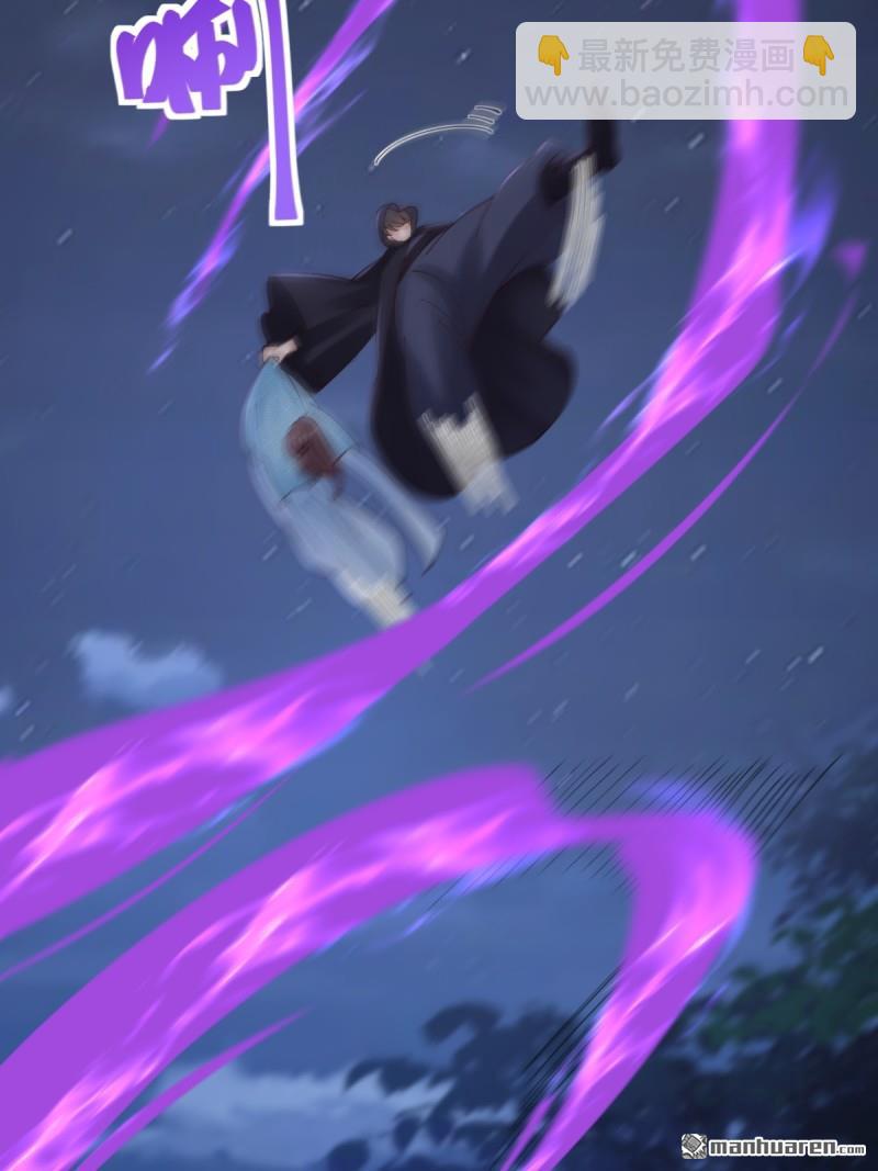 鬼醫鳳九 - 第650回 血羅(1/2) - 1