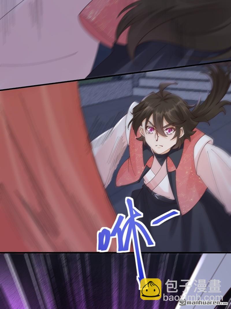 鬼醫鳳九 - 第650回 血羅(2/2) - 2