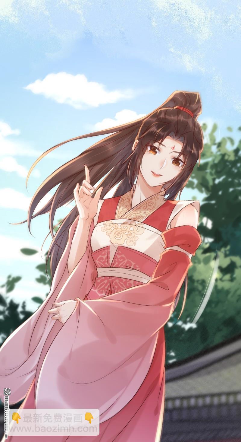 鬼醫鳳九 - 第650回 血羅(1/2) - 6