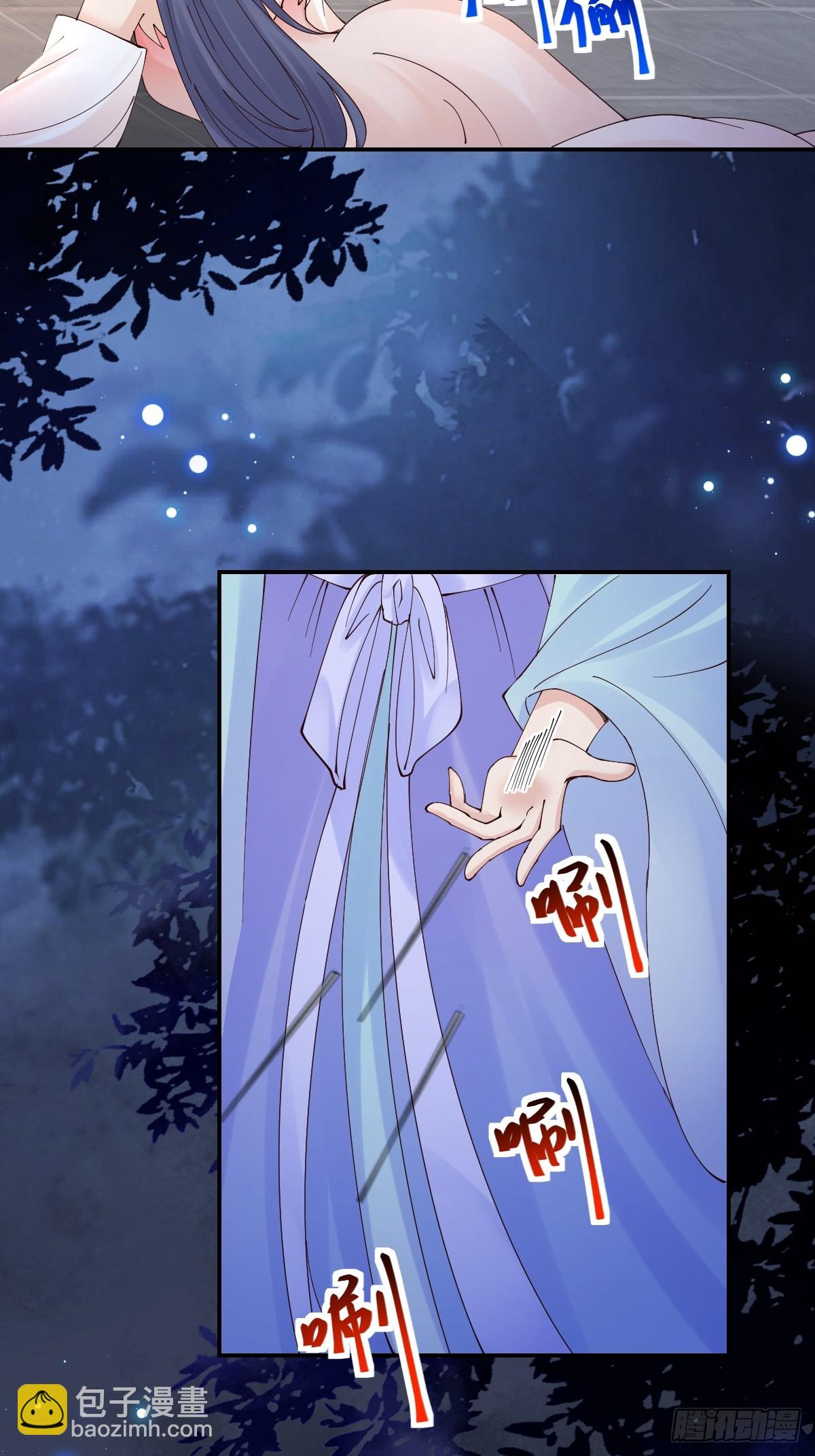 鬼醫鳳九 - 643 搜魂 - 8