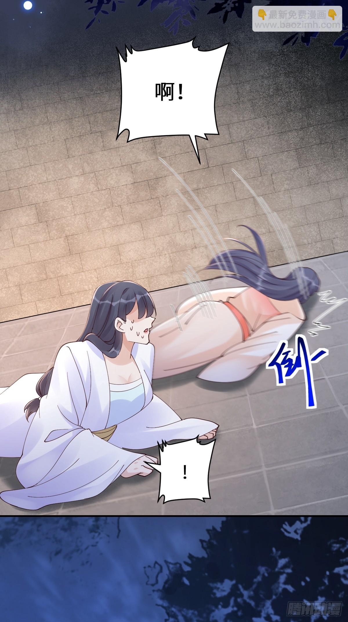 鬼醫鳳九 - 643 搜魂 - 1