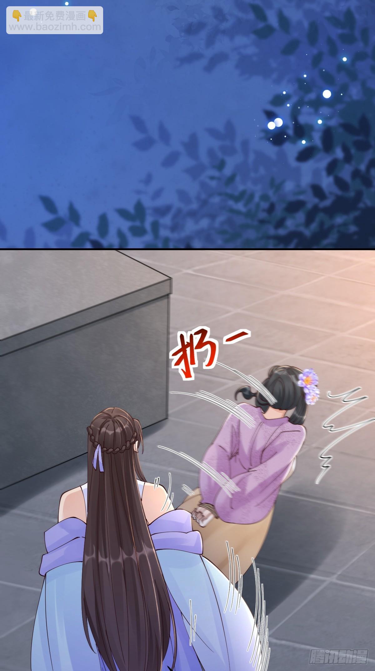 鬼醫鳳九 - 643 搜魂 - 3