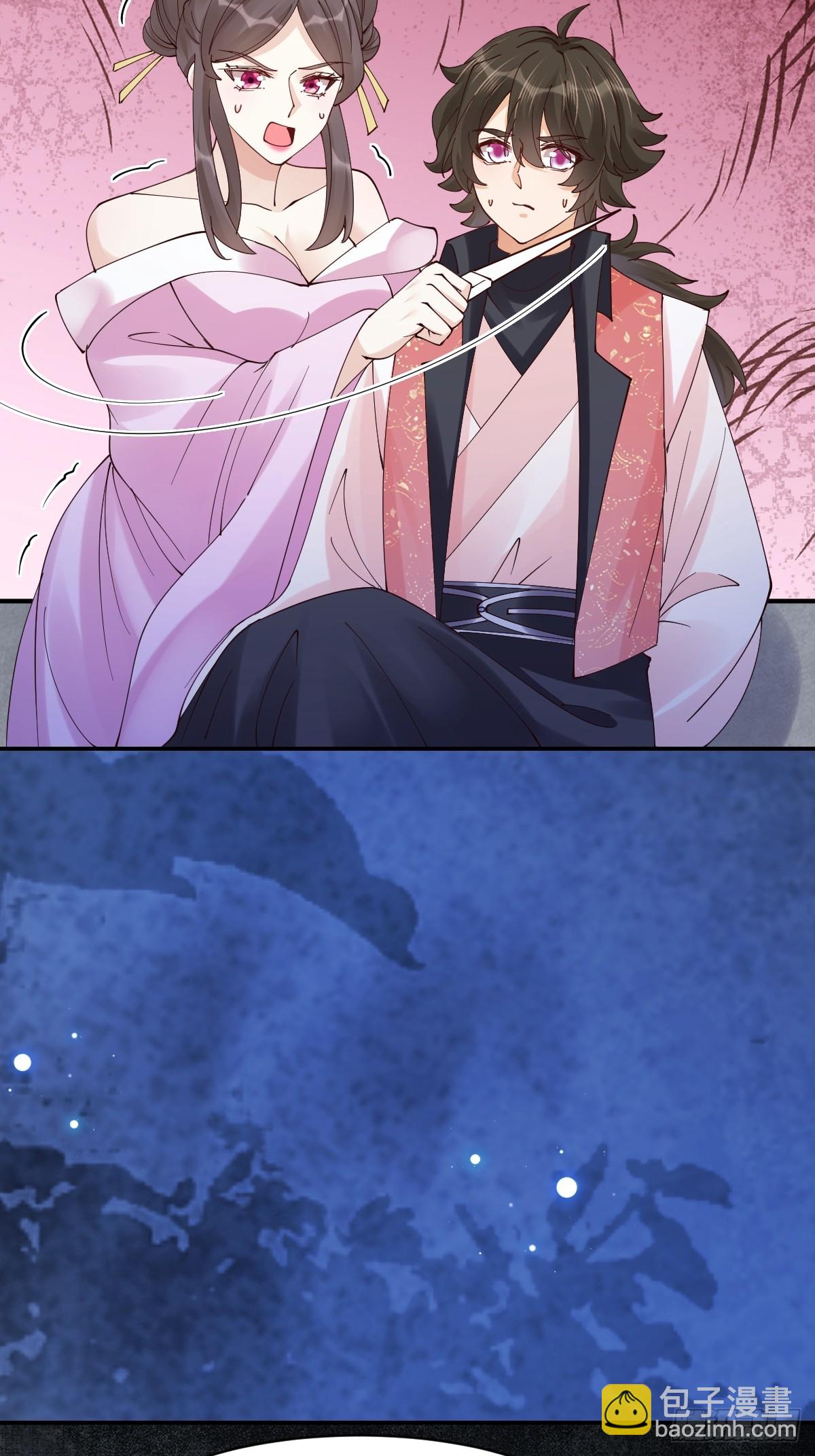 鬼醫鳳九 - 643 搜魂 - 5