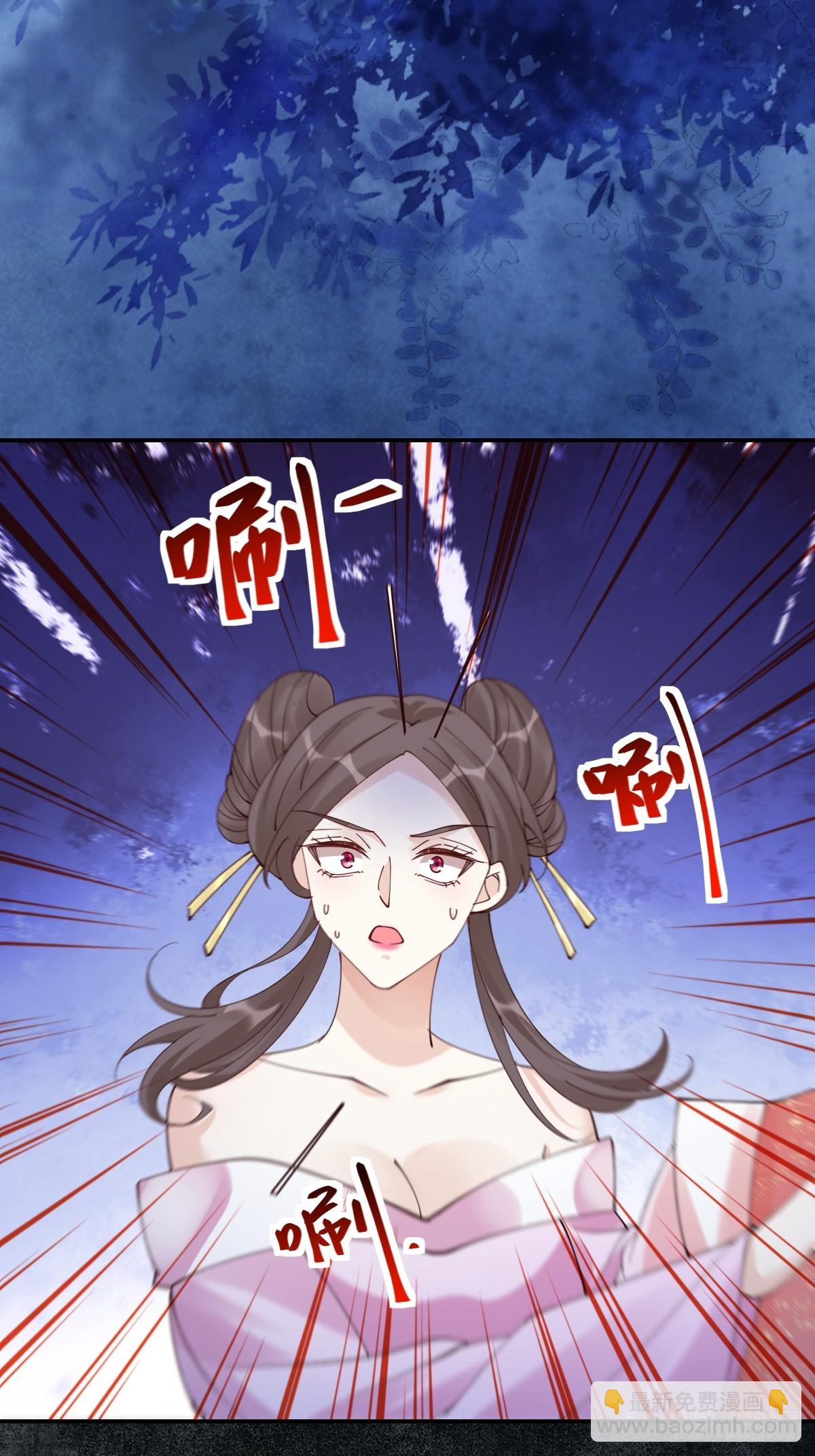 鬼醫鳳九 - 643 搜魂 - 7