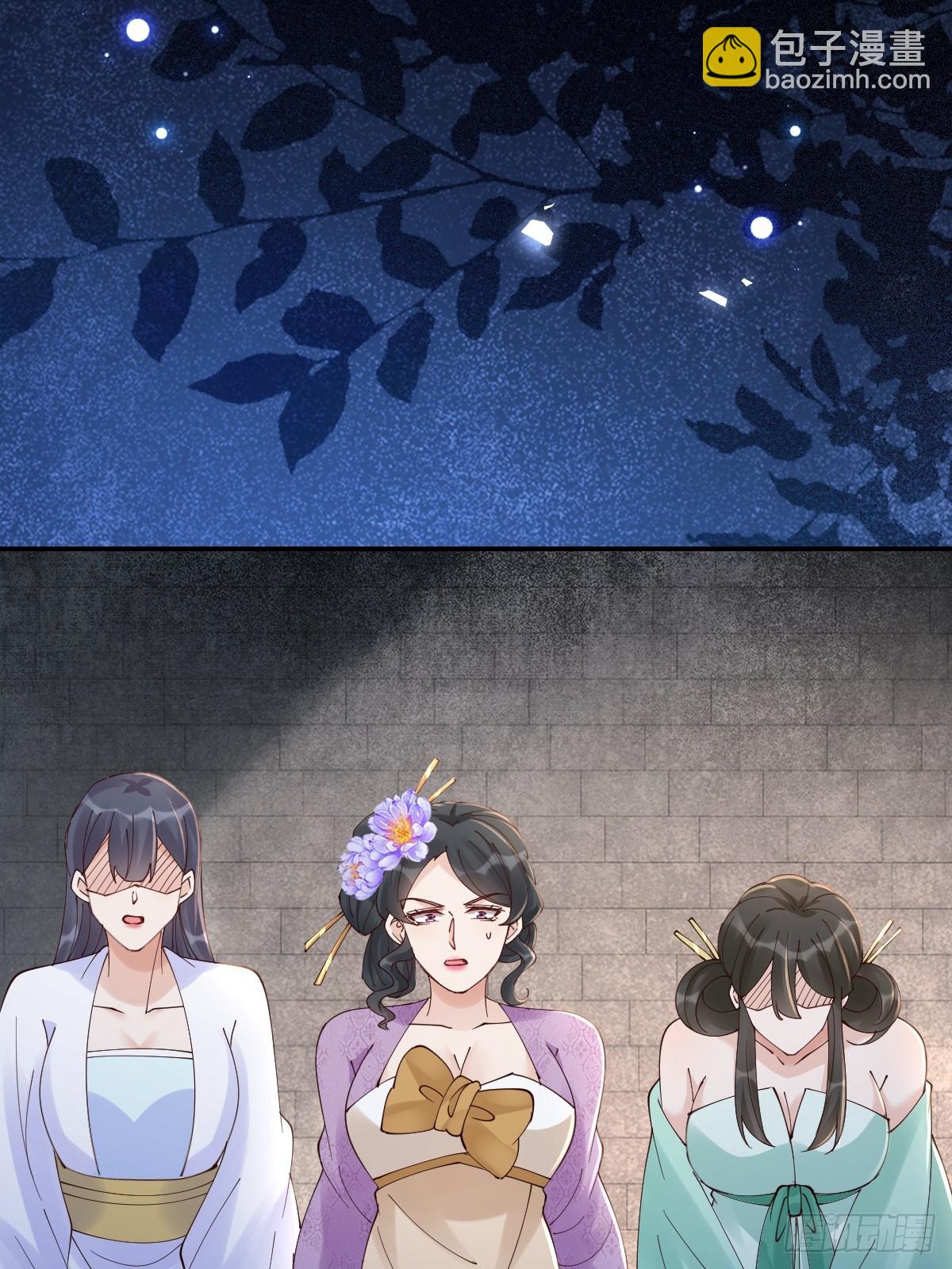 鬼醫鳳九 - 643 搜魂 - 7