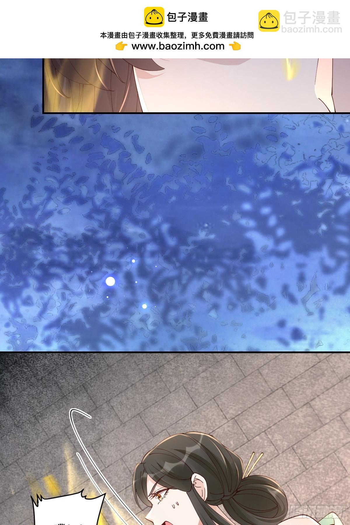 鬼醫鳳九 - 643 搜魂 - 1