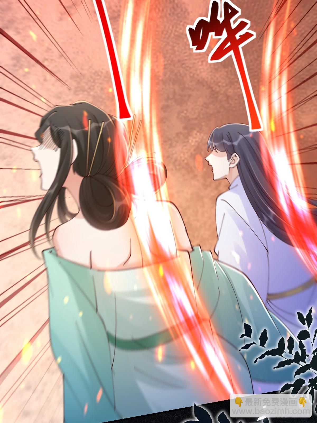 鬼醫鳳九 - 643 搜魂 - 5