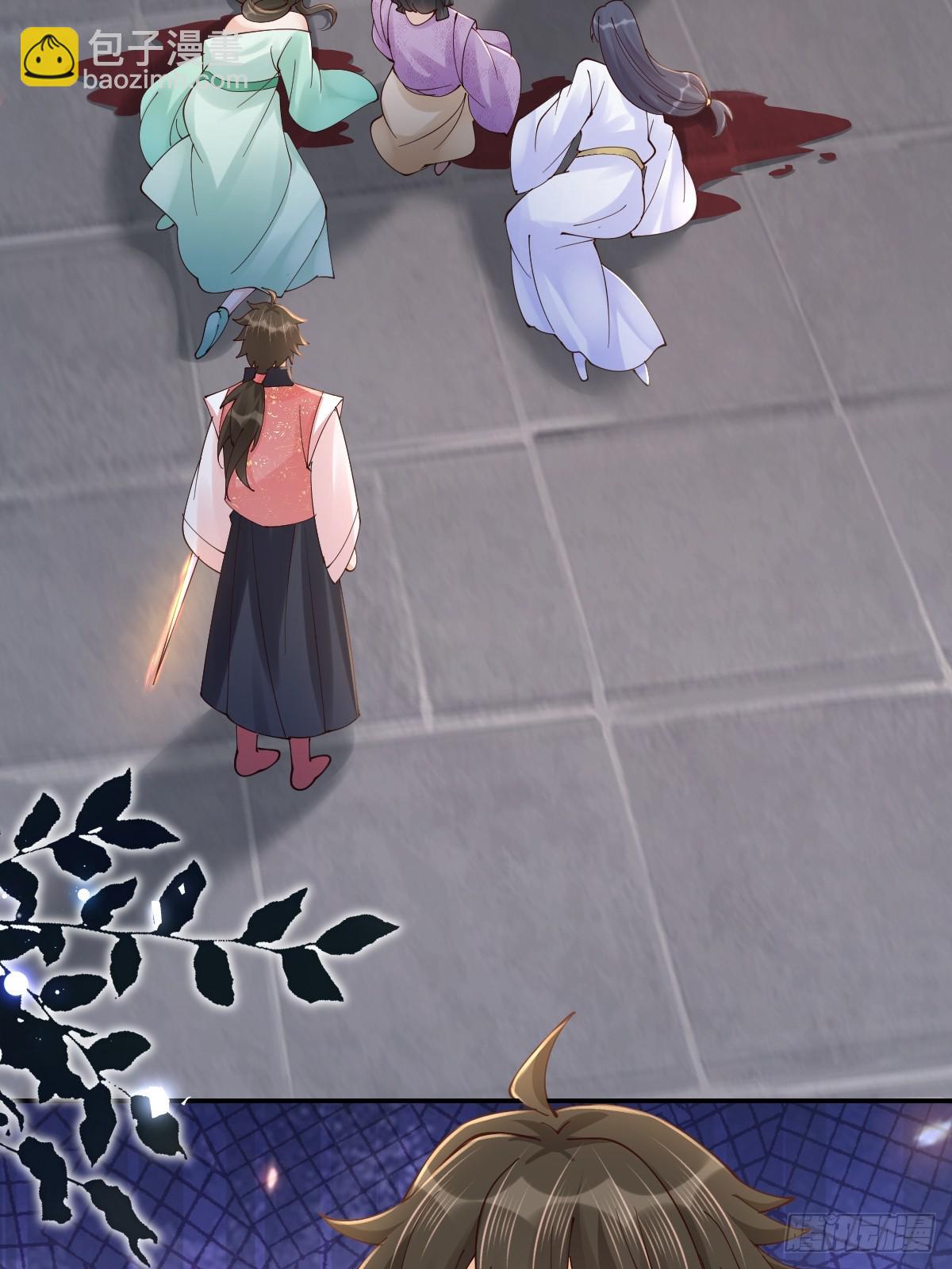 鬼醫鳳九 - 643 搜魂 - 7