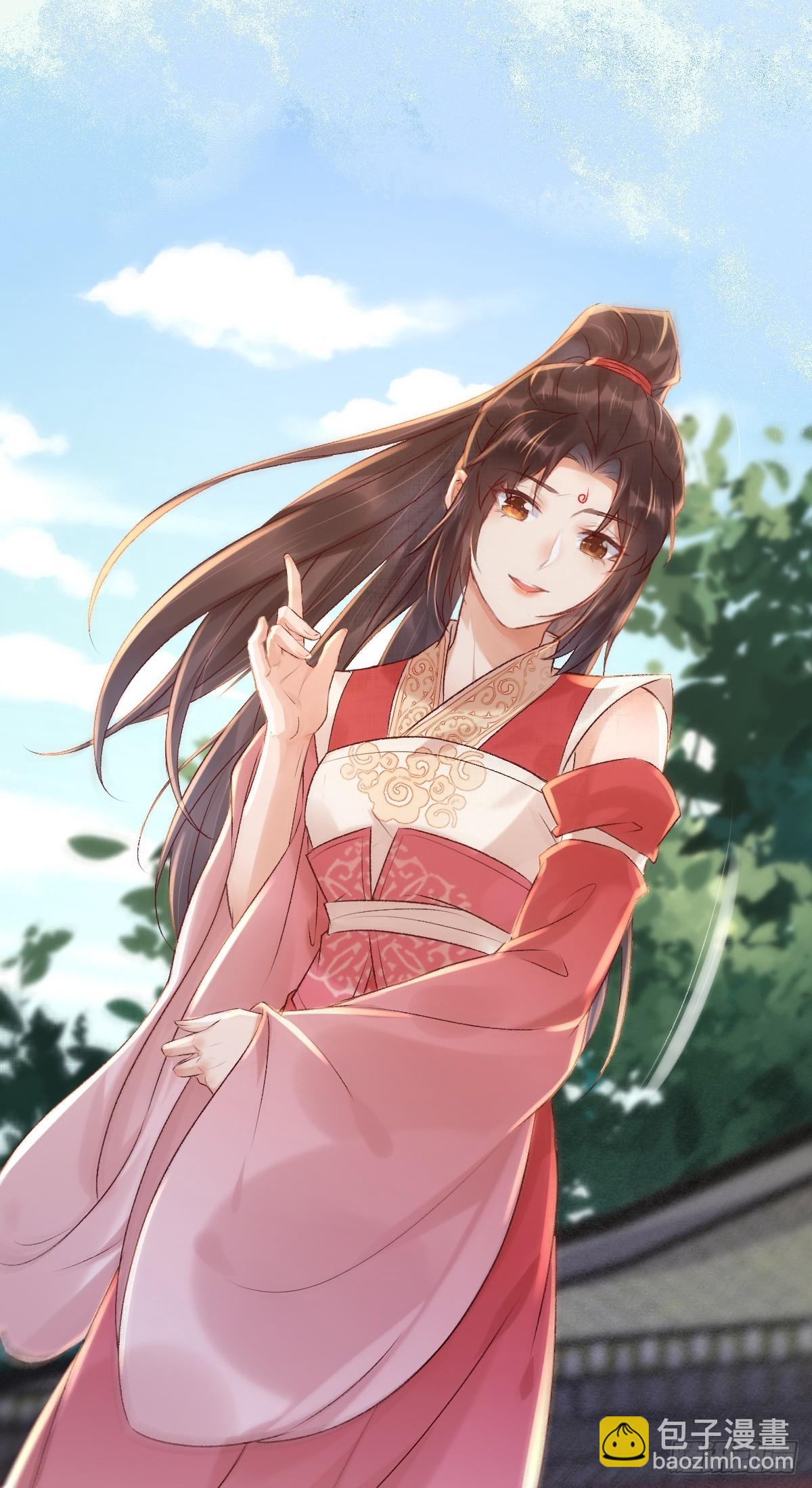 鬼醫鳳九 - 643 搜魂 - 4