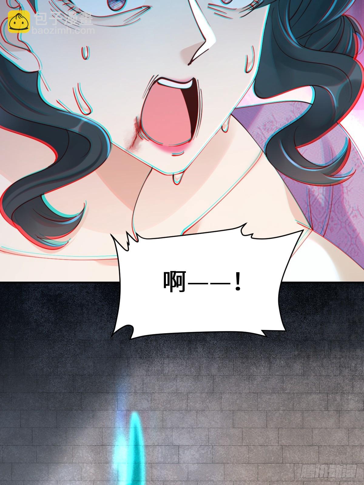 鬼醫鳳九 - 643 搜魂 - 7