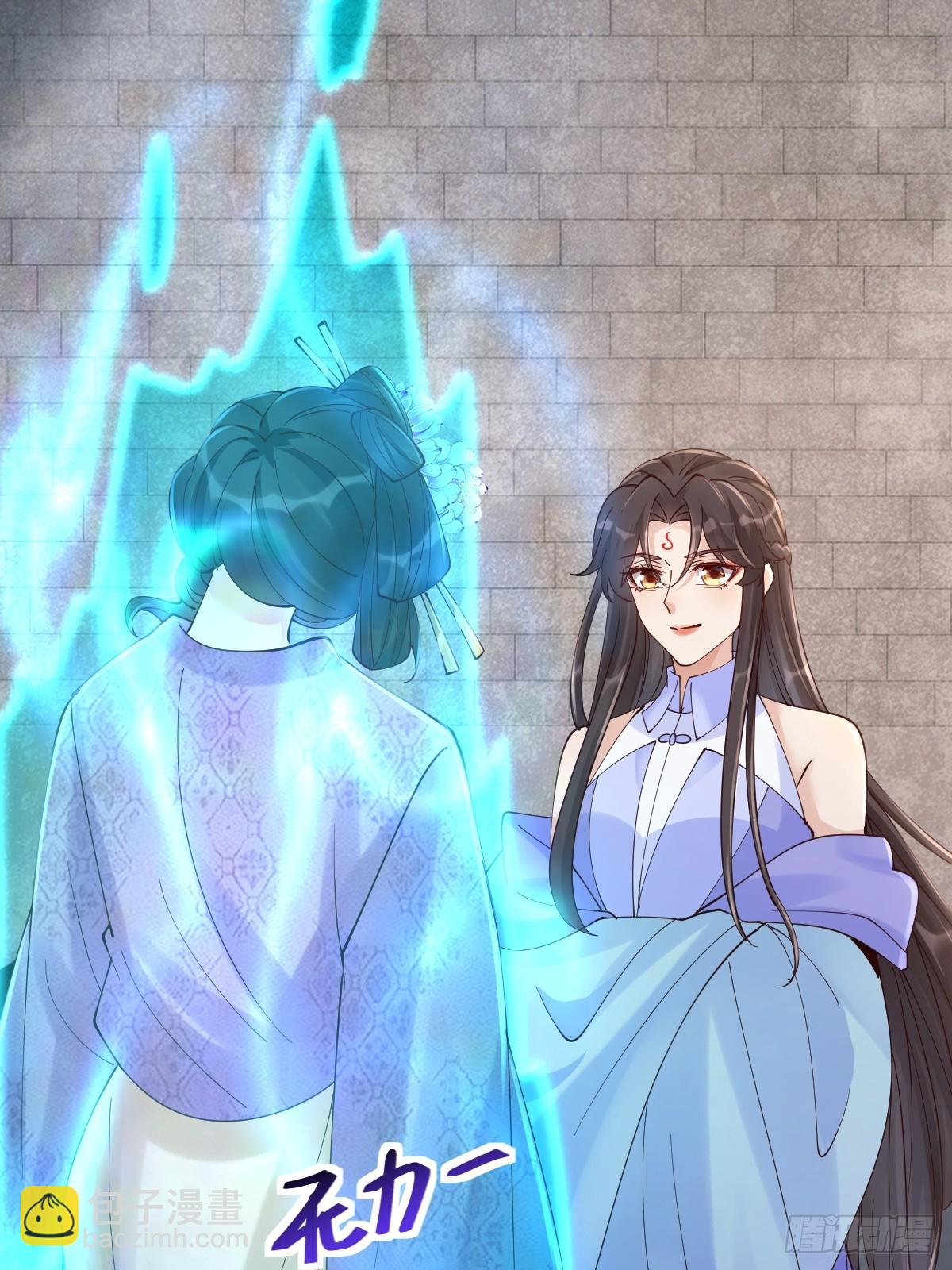 鬼醫鳳九 - 643 搜魂 - 8