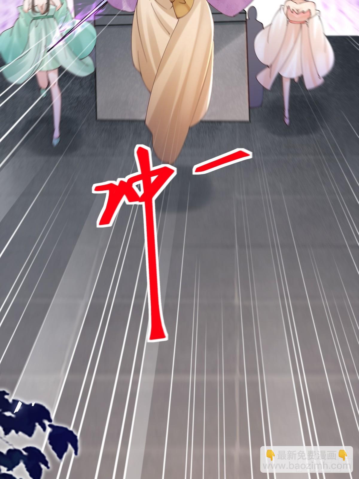 鬼醫鳳九 - 643 搜魂 - 6