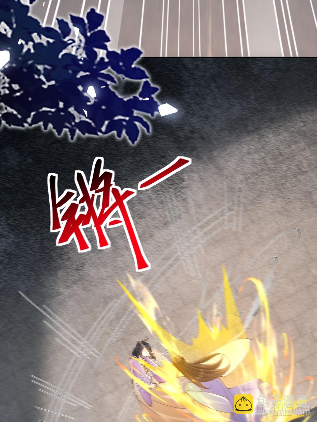 鬼醫鳳九 - 643 搜魂 - 7