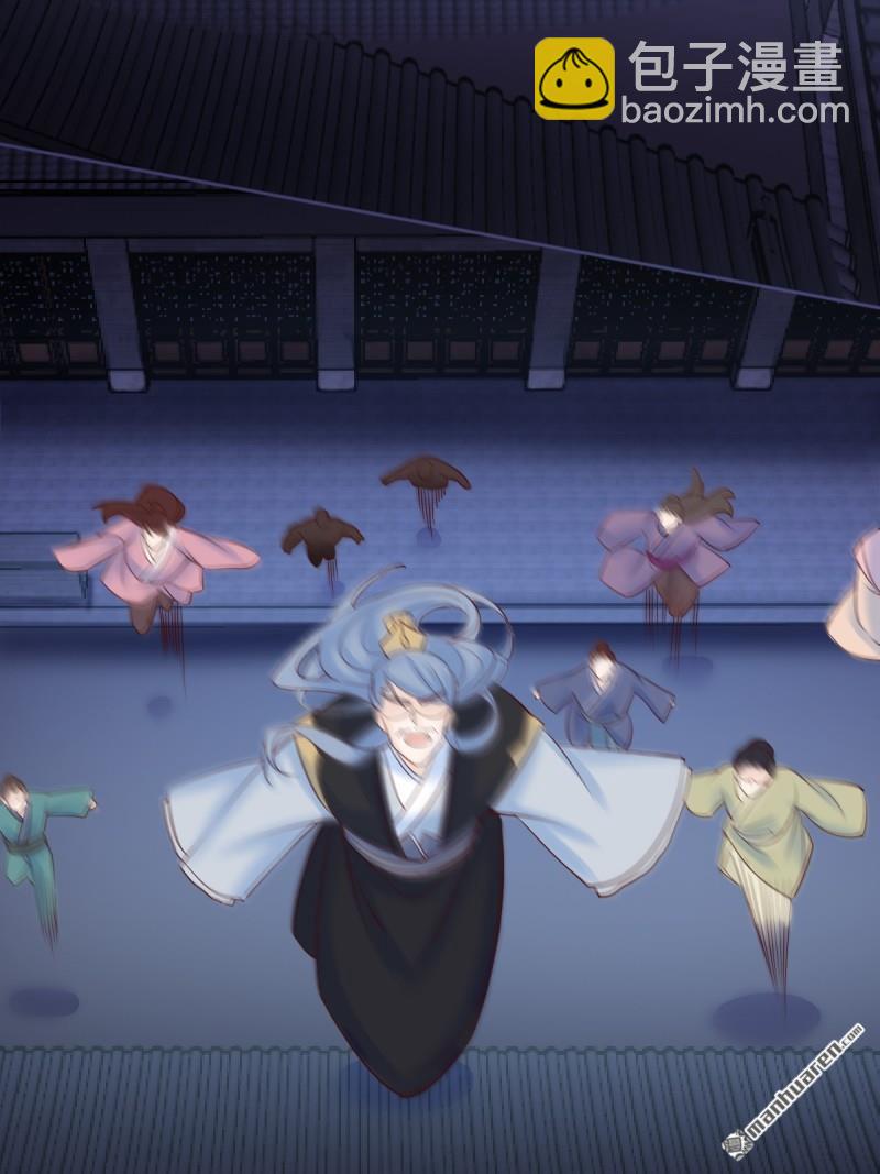 鬼醫鳳九 - 第650回 難纏的對手 - 5