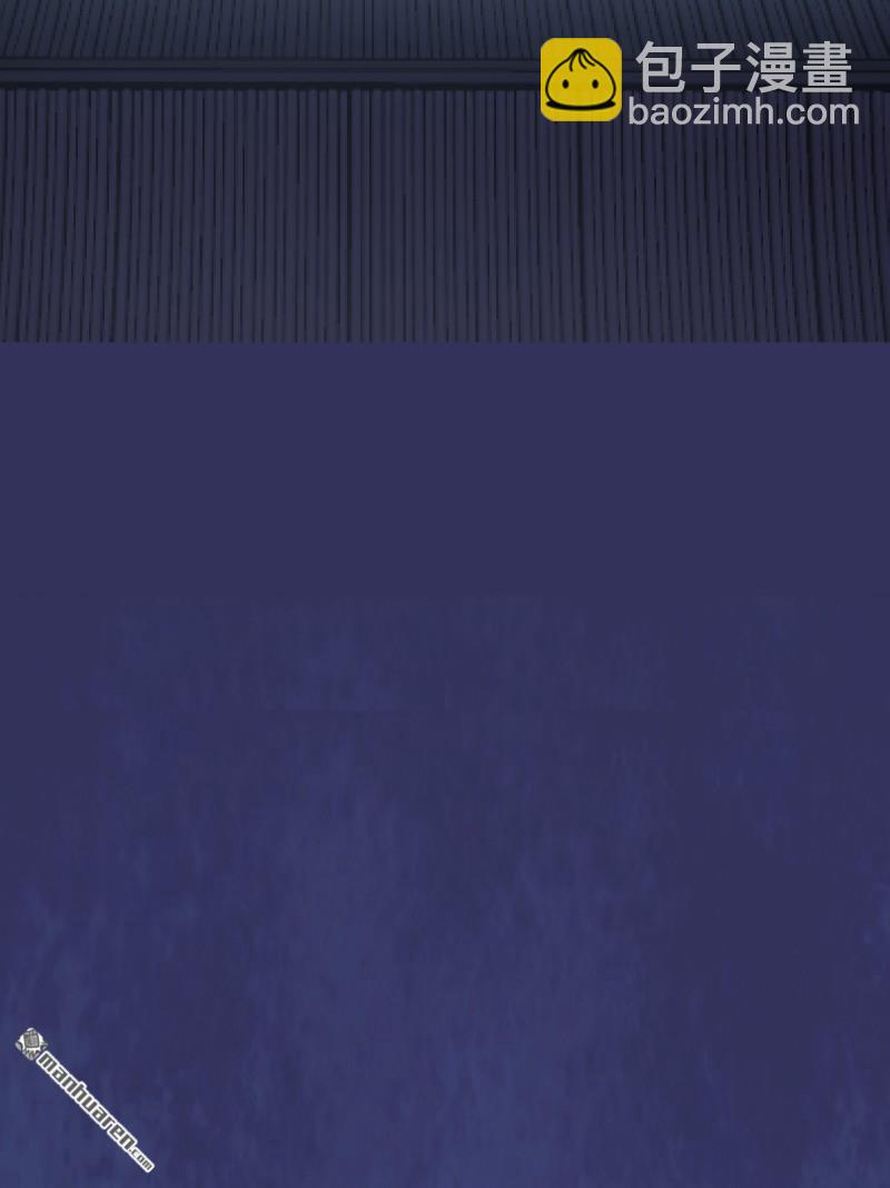 鬼醫鳳九 - 第650回 難纏的對手 - 6