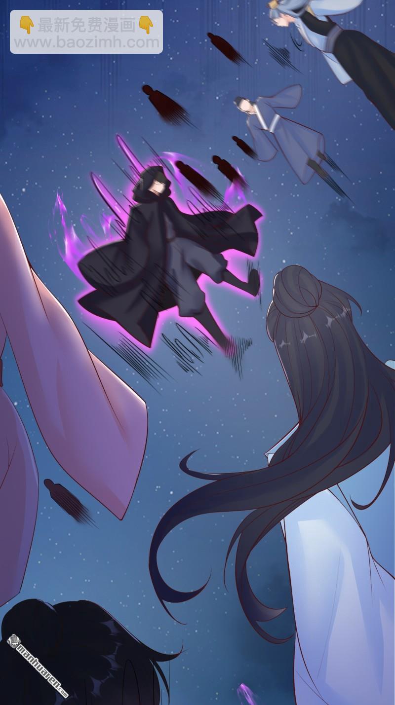 鬼醫鳳九 - 第650回 難纏的對手 - 2