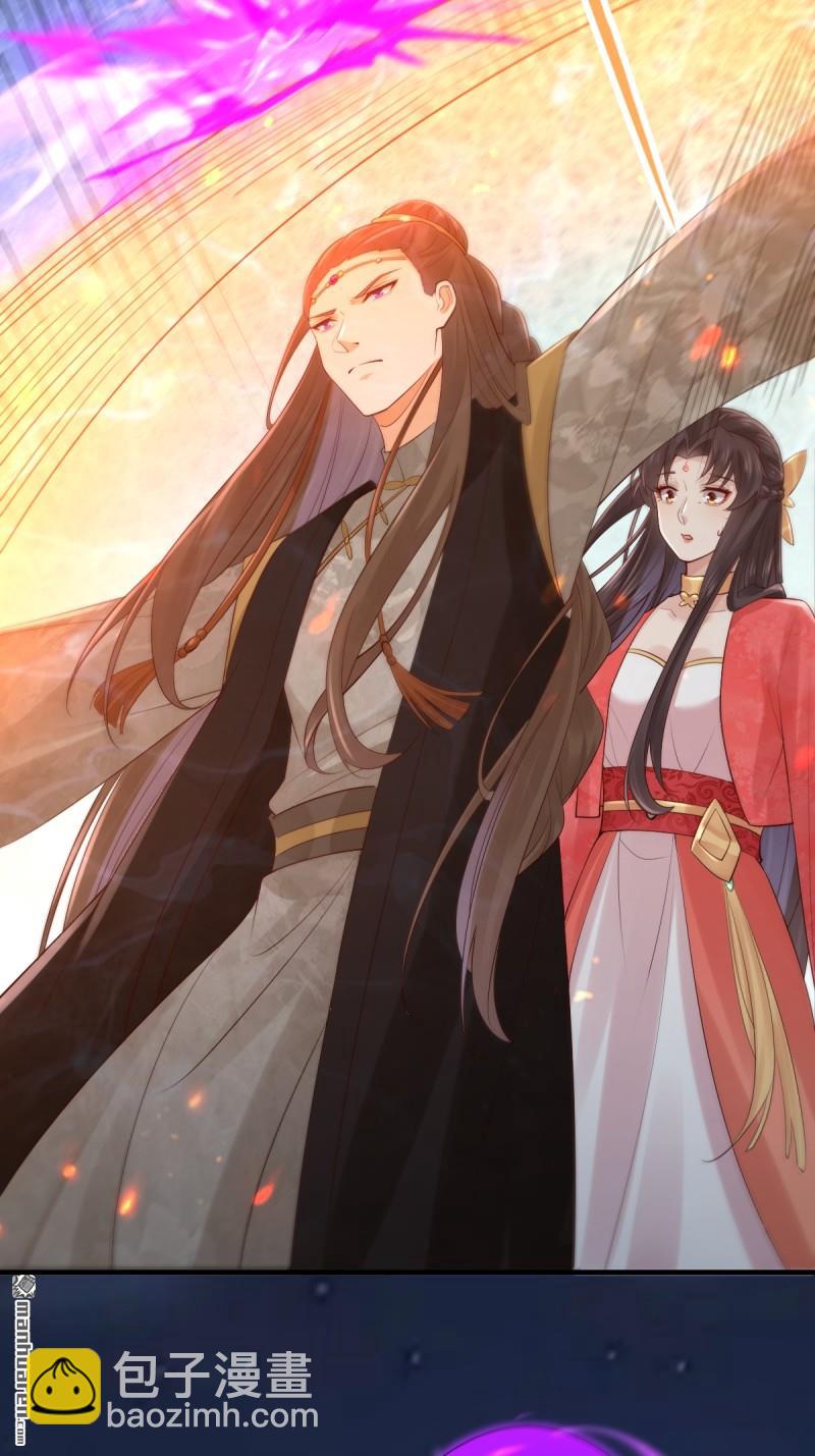 鬼醫鳳九 - 第650回 難纏的對手 - 2