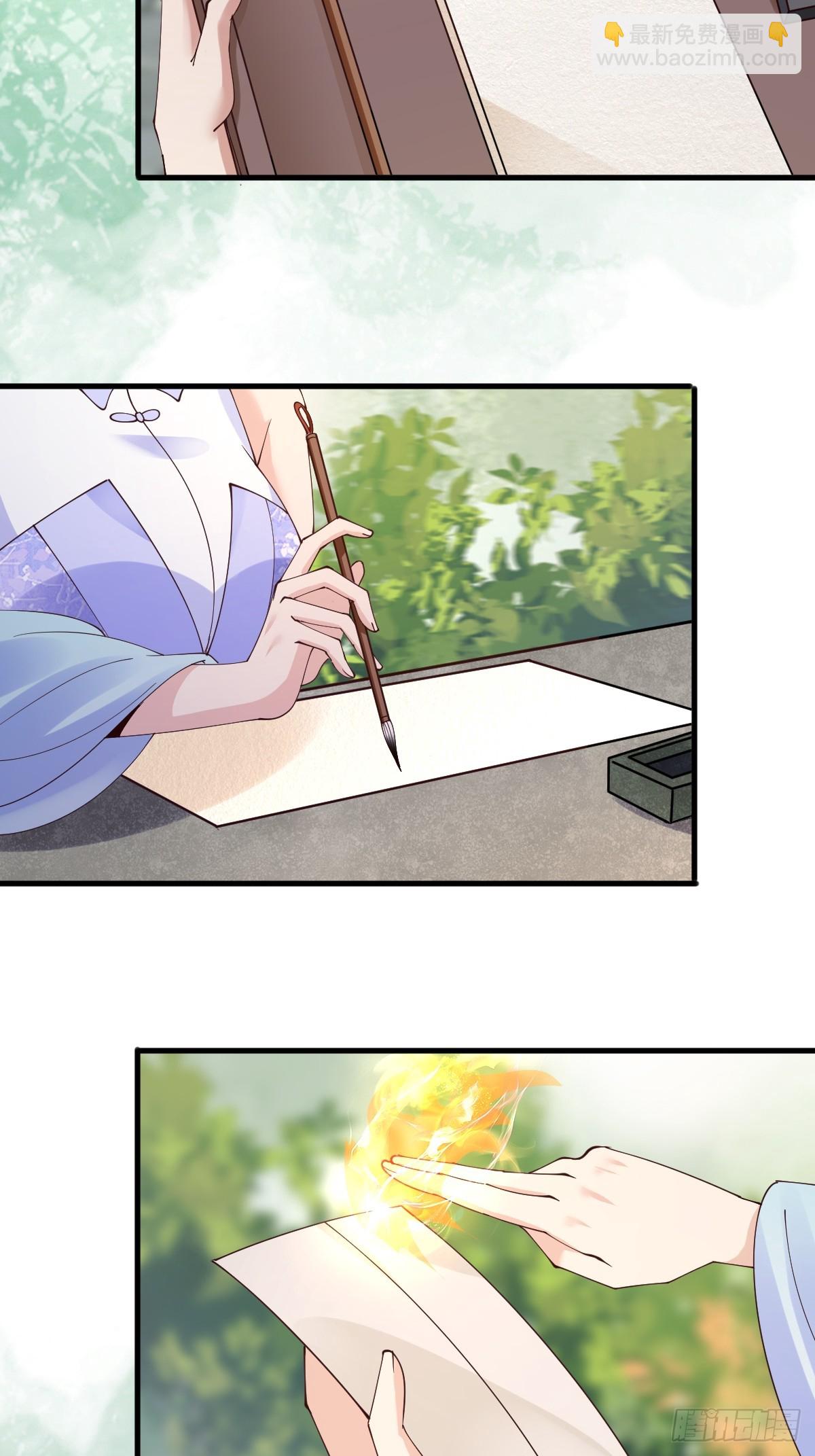 鬼醫鳳九 - 645 陸汐顏 - 3