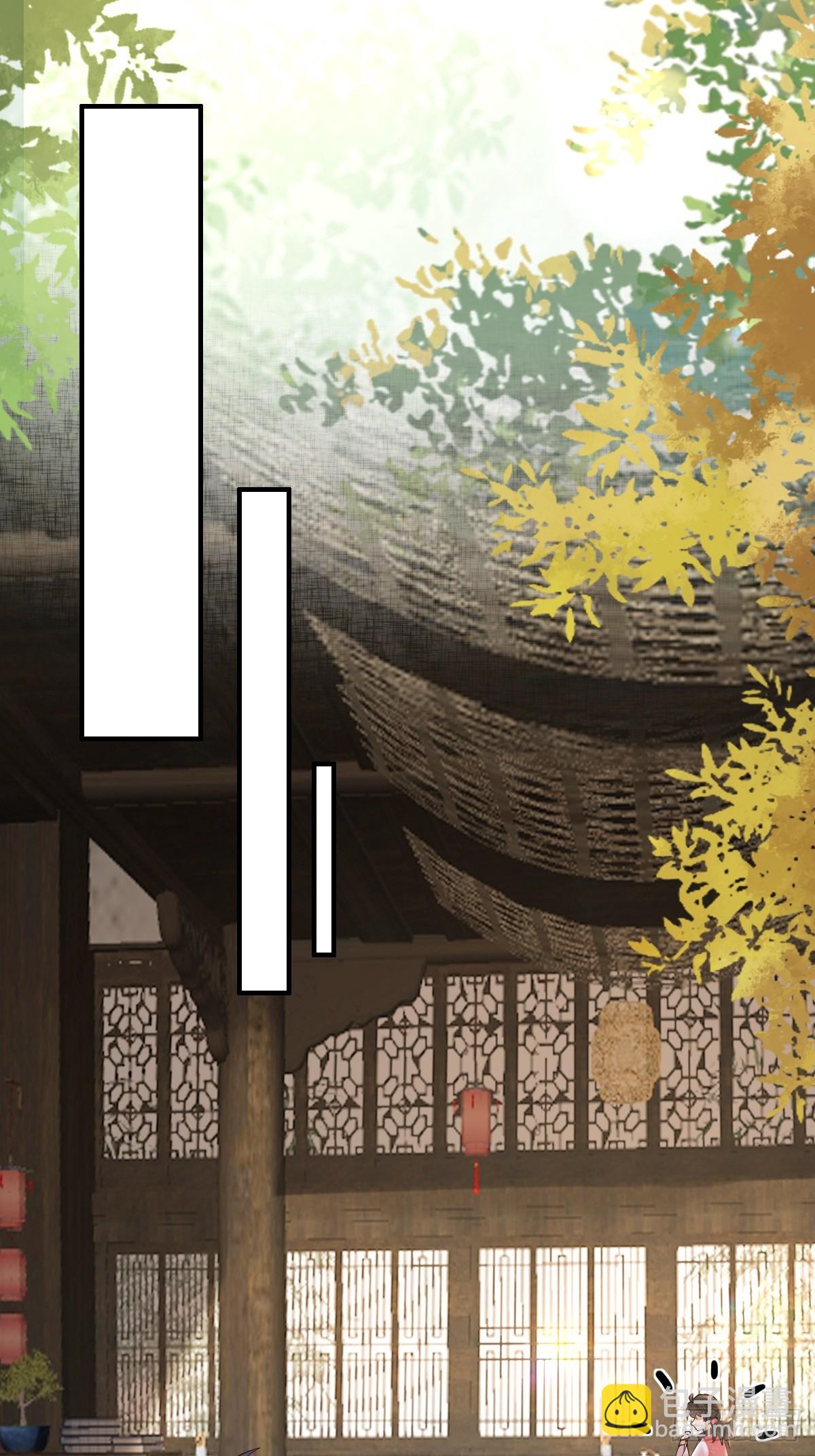 鬼醫鳳九 - 645 陸汐顏 - 6