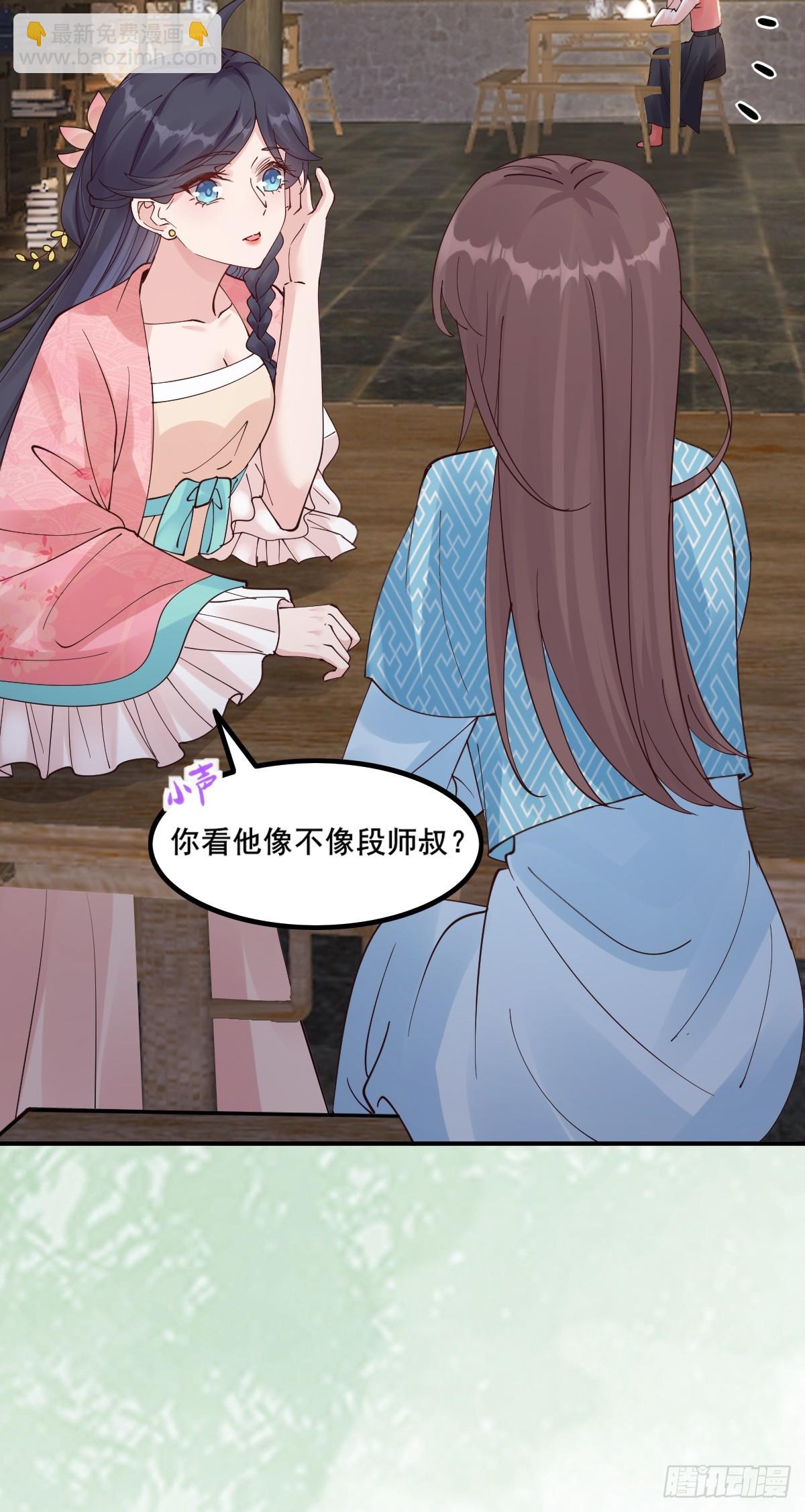 鬼醫鳳九 - 645 陸汐顏 - 7