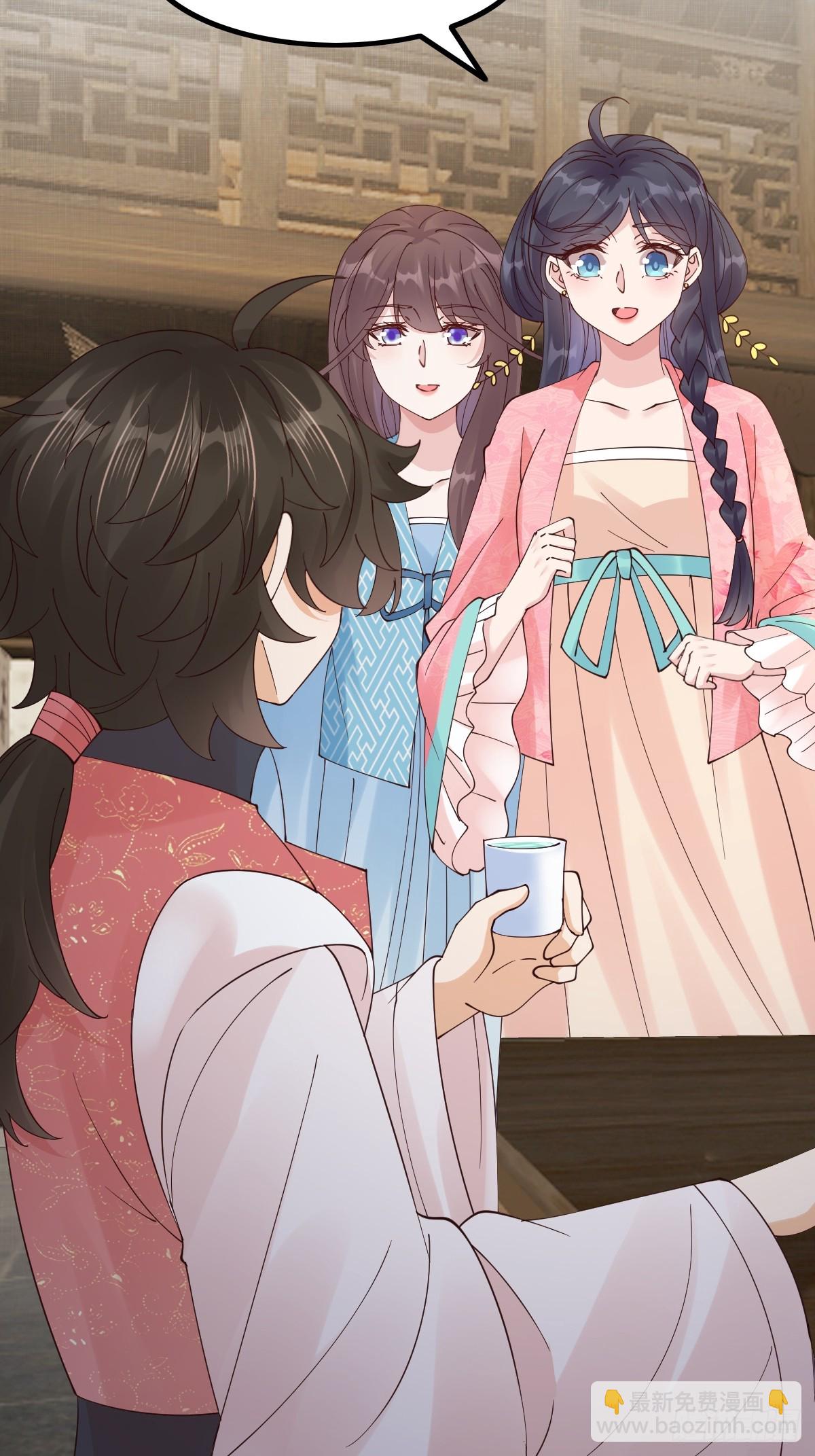 鬼醫鳳九 - 645 陸汐顏 - 3