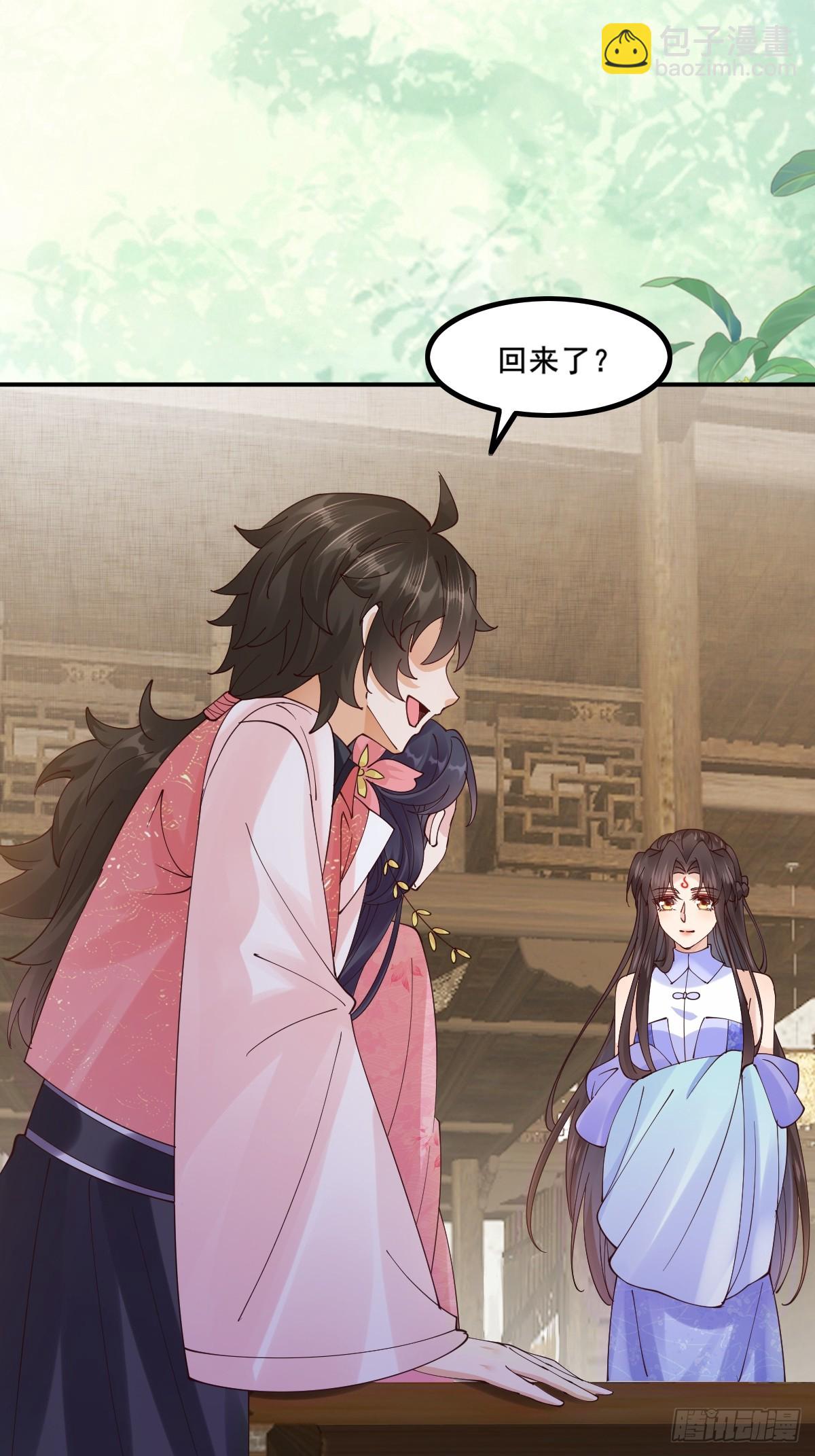 鬼醫鳳九 - 645 陸汐顏 - 2