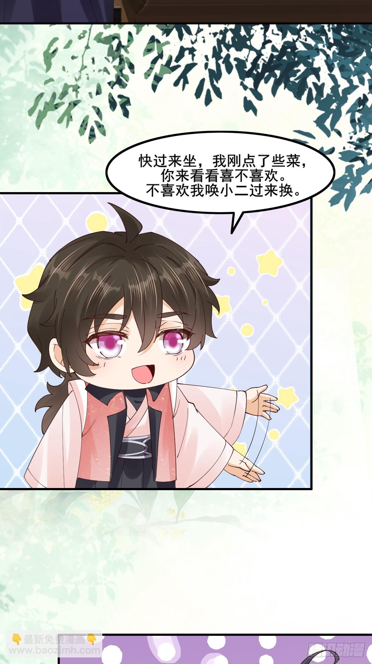 鬼醫鳳九 - 645 陸汐顏 - 3