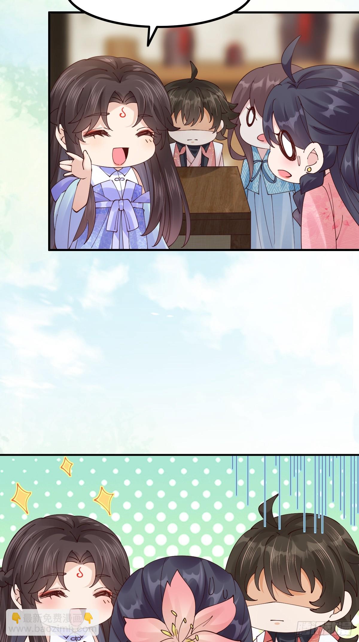 鬼醫鳳九 - 645 陸汐顏 - 6