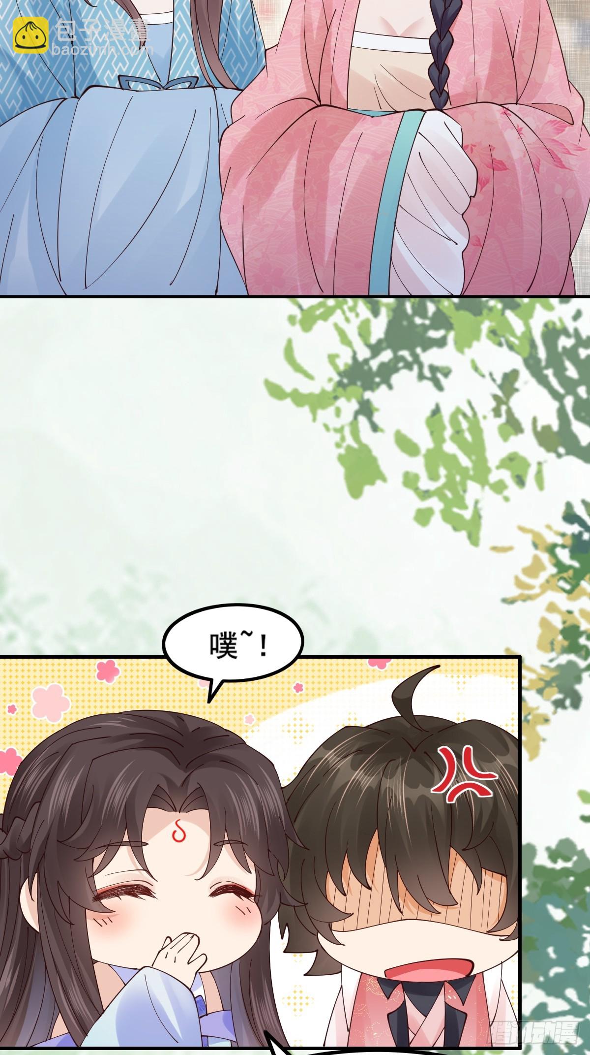 鬼醫鳳九 - 645 陸汐顏 - 2