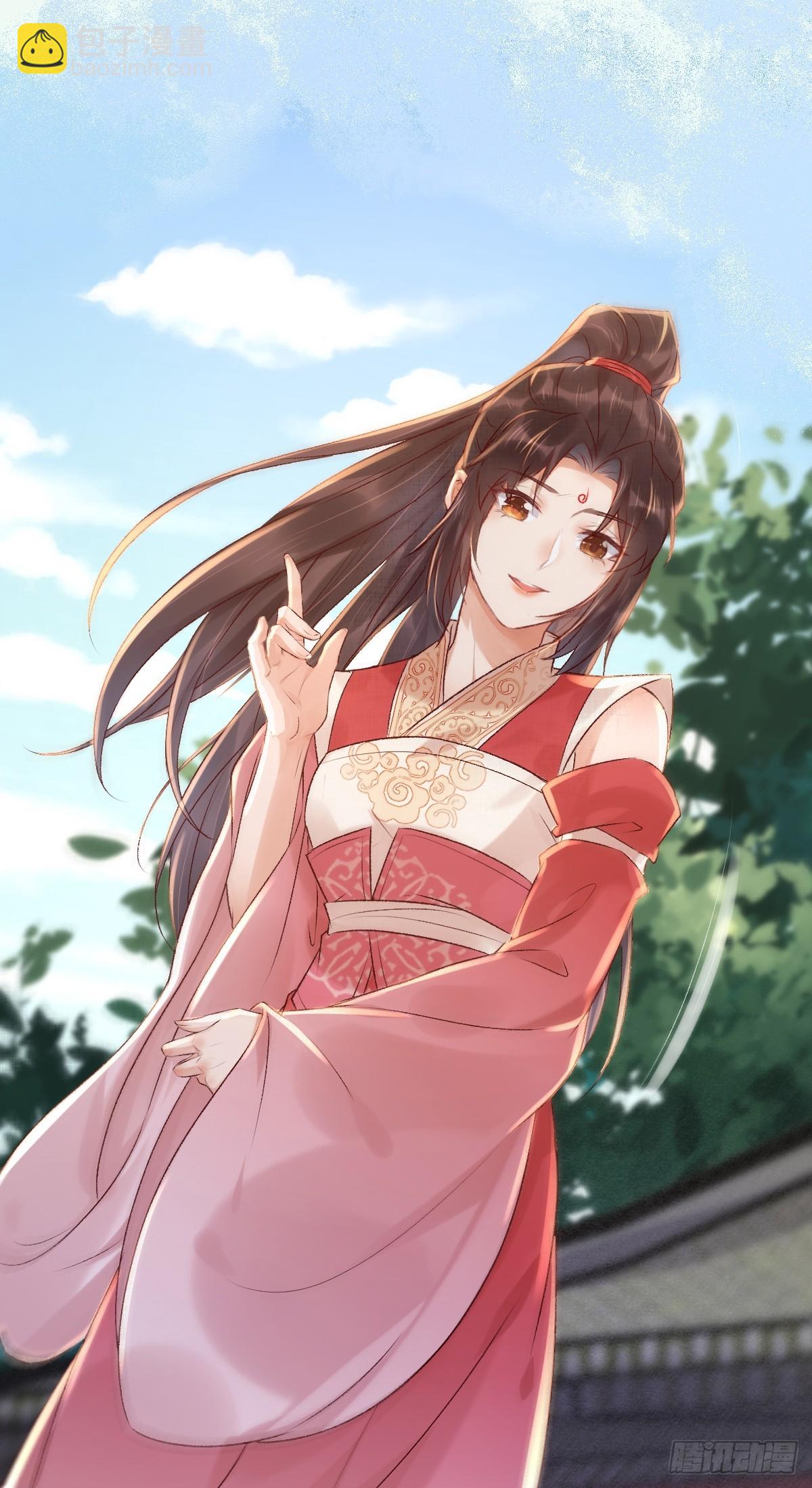 鬼醫鳳九 - 645 陸汐顏 - 5