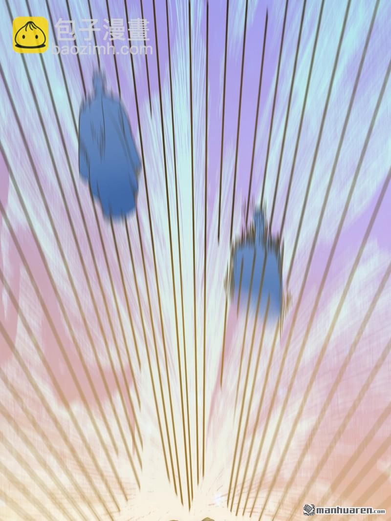 鬼醫鳳九 - 第652回 小九的新皮膚(1/2) - 5