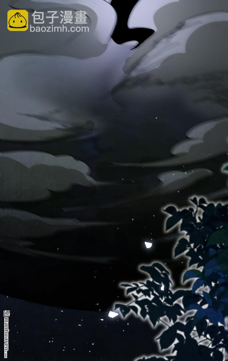 鬼醫鳳九 - 第652回 小九的新皮膚(1/2) - 1