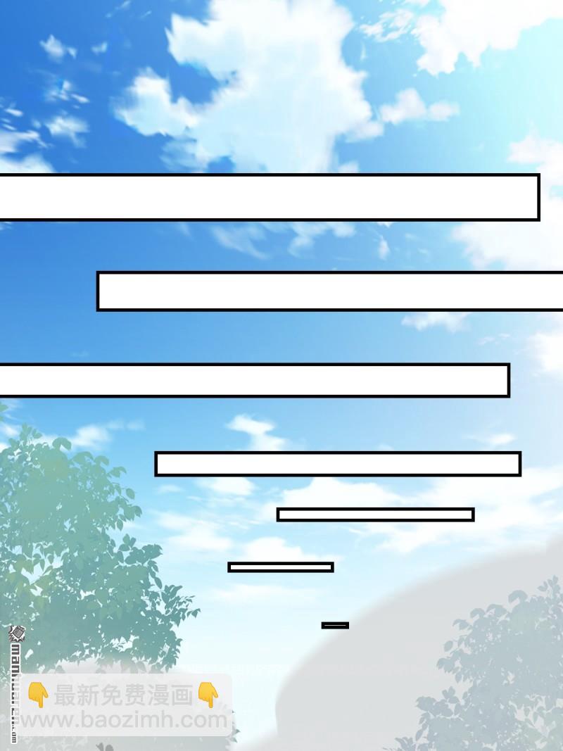 鬼醫鳳九 - 第652回 小九的新皮膚(1/2) - 2