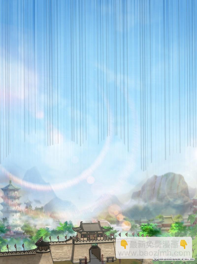 鬼醫鳳九 - 第652回 小九的新皮膚(1/2) - 6