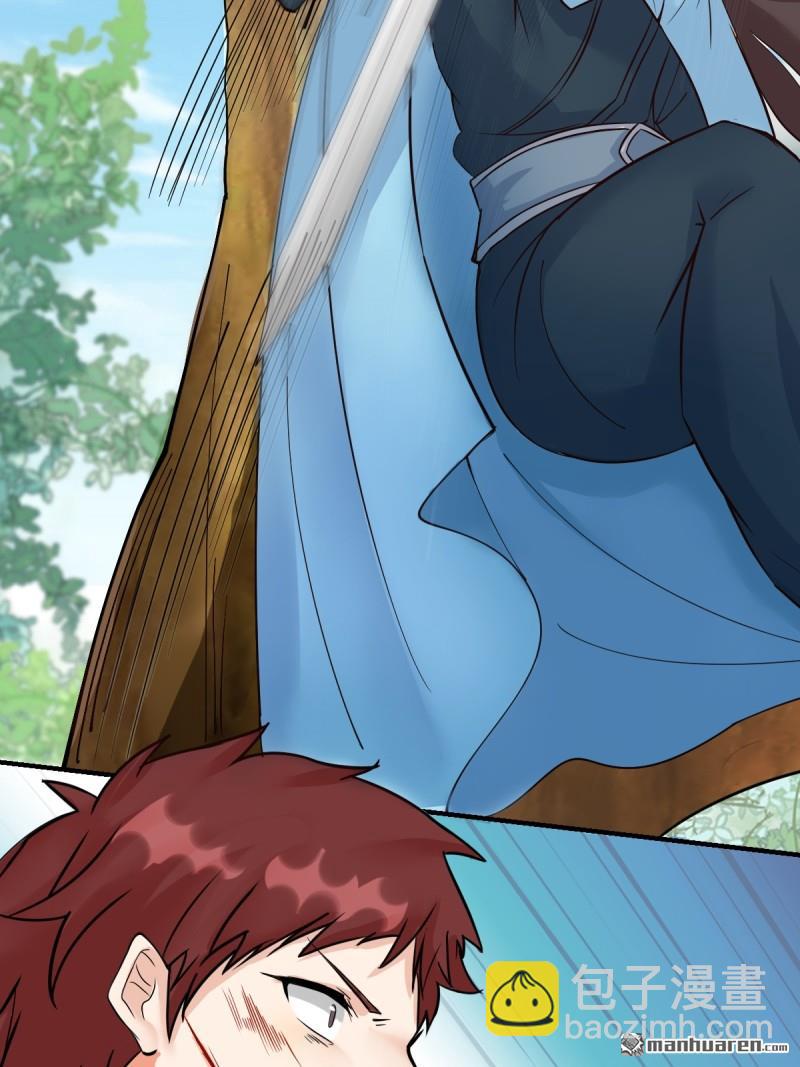 鬼醫鳳九 - 第652回 小九的新皮膚(1/2) - 6