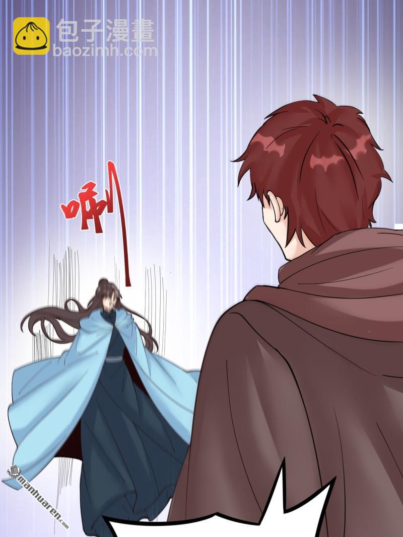 鬼醫鳳九 - 第652回 小九的新皮膚(1/2) - 2