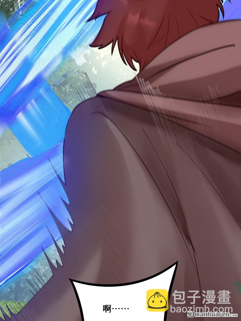 鬼醫鳳九 - 第652回 小九的新皮膚(1/2) - 4