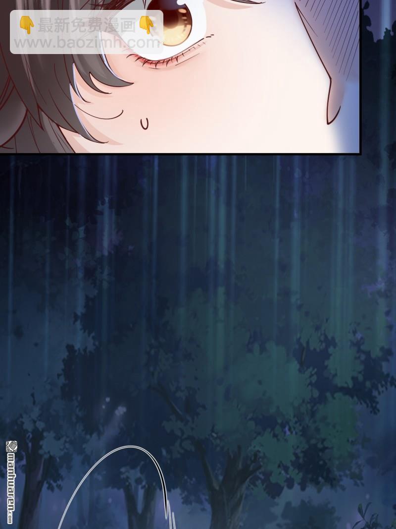 鬼醫鳳九 - 第652回 小九的新皮膚(1/2) - 8