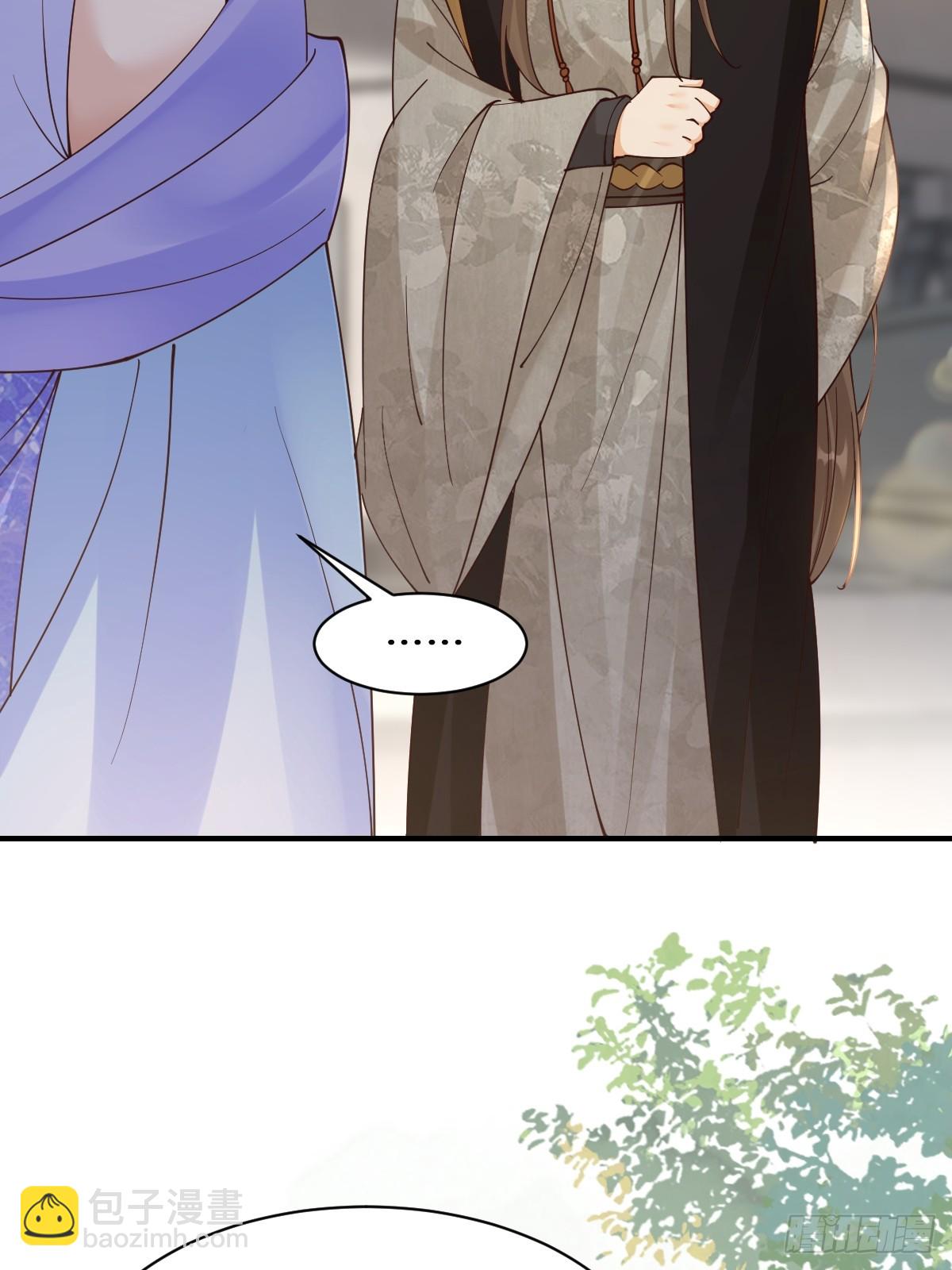 鬼醫鳳九 - 647 易修染(1/2) - 6