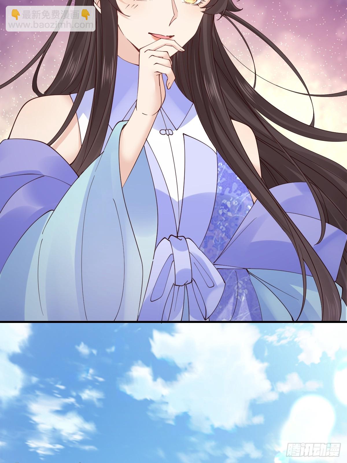 鬼醫鳳九 - 647 易修染(1/2) - 4