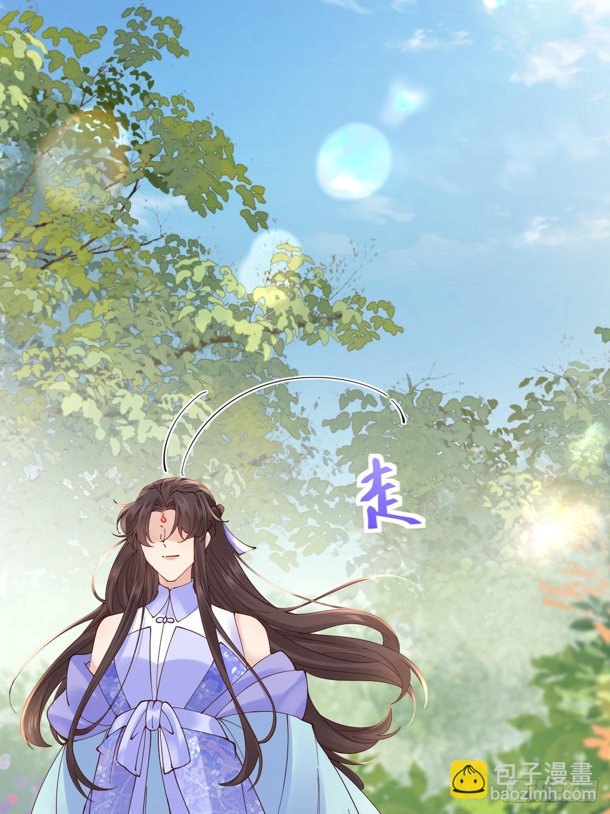 鬼醫鳳九 - 647 易修染(1/2) - 5