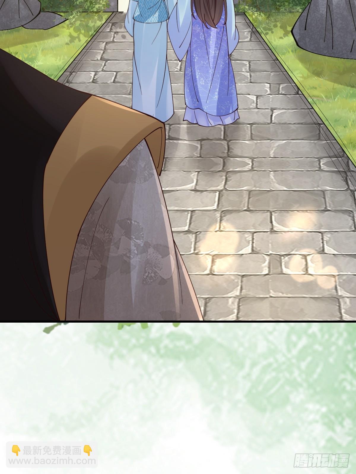 鬼醫鳳九 - 647 易修染(1/2) - 8